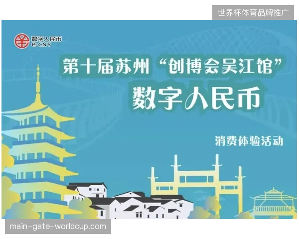 FIFA安保协议履约进入硬约束阶段，单一供应商断货引发场馆安防逻辑连锁反应